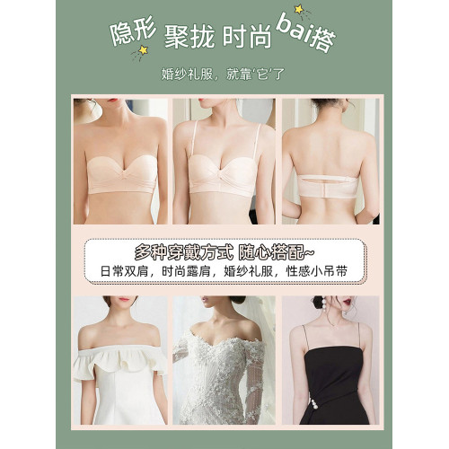 無肩帶內衣女夏季薄款小胸顯大聚攏防滑上托隱形文胸貼抹胸式裹胸
