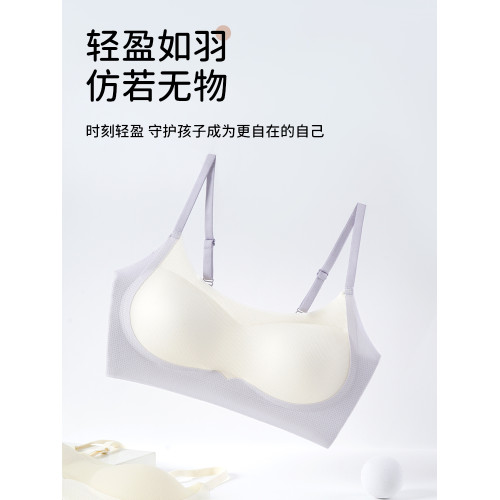 貓人內衣女學生初中少女發育青春期高中生文胸青少年運動防震背心