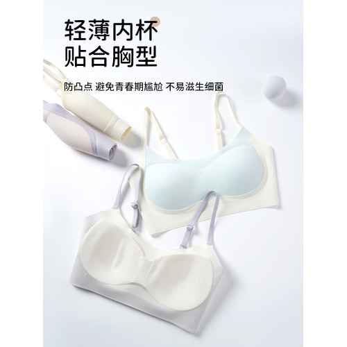 貓人內衣女學生初中少女發育青春期高中生文胸青少年運動防震背心