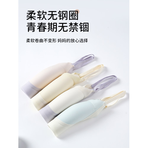 貓人內衣女學生初中少女發育青春期高中生文胸青少年運動防震背心