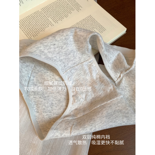 馨幫幫Bra 運動風螺紋內褲女夏季薄款純棉襠無痕不夾臀舒適三角褲