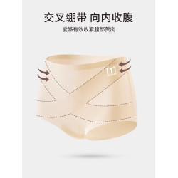 南極人收腹內褲女強力收小肚子産後塑形高腰無痕大碼女提臀褲夏季