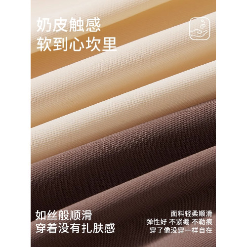 南極人收腹內褲女強力收小肚子産後塑形高腰無痕大碼女提臀褲夏季