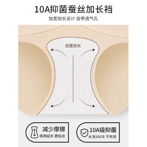 南極人收腹內褲女強力收小肚子産後塑形高腰無痕大碼女提臀褲夏季