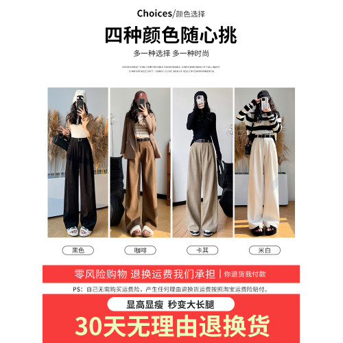 卡其色燈芯絨西裝褲女春秋季2025新款高腰顯瘦垂感休閒直筒濶腿褲