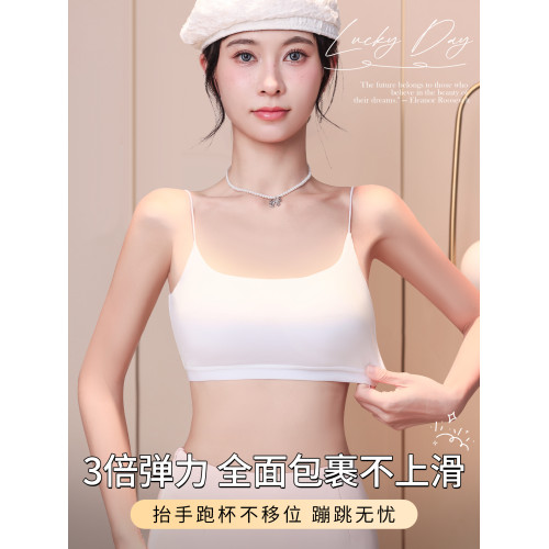 爵士舞專用吊帶背心女童防走光裹胸舞蹈表演內搭隱形防滑少女文胸