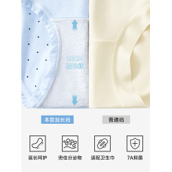 草本初色內褲女純棉抑菌加長襠2025新款中腰不夾臀少女甜美三角褲