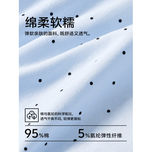 草本初色內褲女純棉抑菌加長襠2025新款中腰不夾臀少女甜美三角褲