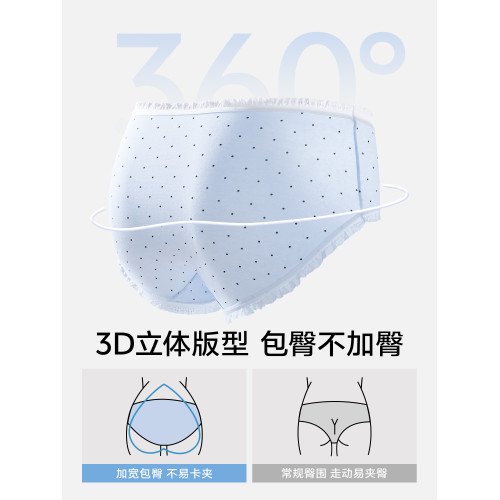 草本初色內褲女純棉抑菌加長襠2025新款中腰不夾臀少女甜美三角褲