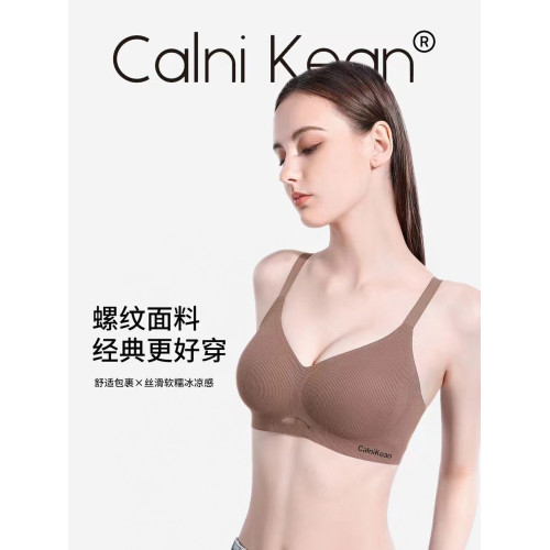 C&K&OI氧氣棉感果凍軟支撐磁療抗菌無痕抗菌無鋼圈內衣美背女