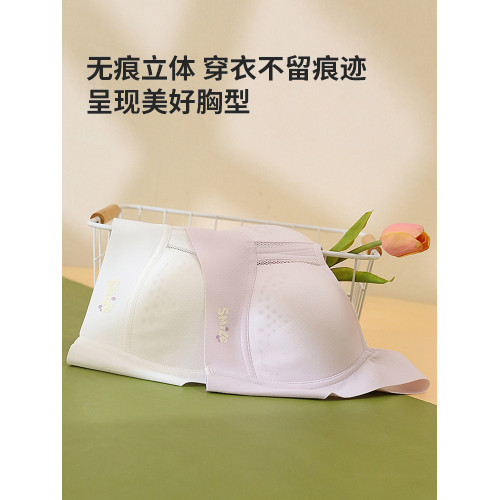 二三階段青春期少女內衣女學生發育期初中女生文胸高中生防震背心