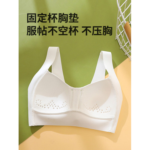 二三階段青春期少女內衣女學生發育期初中女生文胸高中生防震背心