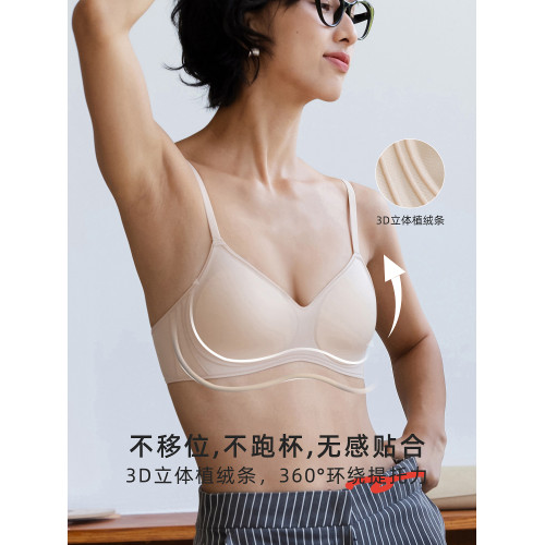 親膚日記絨條杯三角杯無痕內衣女聚攏小胸薄款文胸無鋼圈收副乳