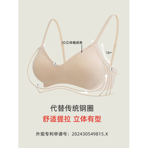 親膚日記絨條杯三角杯無痕內衣女聚攏小胸薄款文胸無鋼圈收副乳