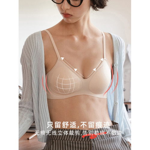 親膚日記絨條杯三角杯無痕內衣女聚攏小胸薄款文胸無鋼圈收副乳