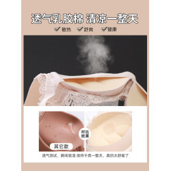 乳膠內衣女小胸聚攏收副乳防下垂厚不空杯上托無鋼圈四排釦文胸罩