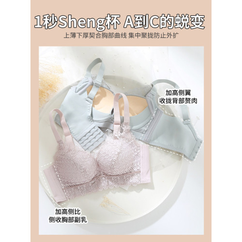 乳膠內衣女小胸聚攏收副乳防下垂厚不空杯上托無鋼圈四排釦文胸罩