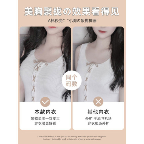 乳膠內衣女小胸聚攏收副乳防下垂厚不空杯上托無鋼圈四排釦文胸罩