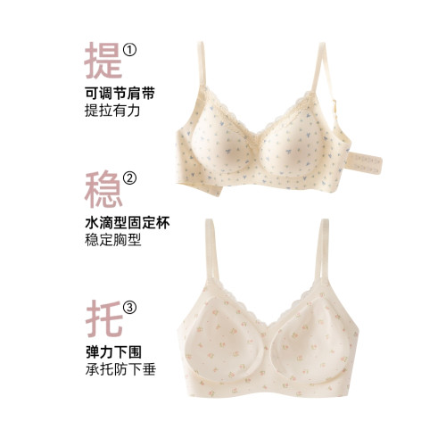 倪恒美法式碎花內衣女小胸聚攏甜美蕾絲邊透氣無鋼圈少女學生文胸