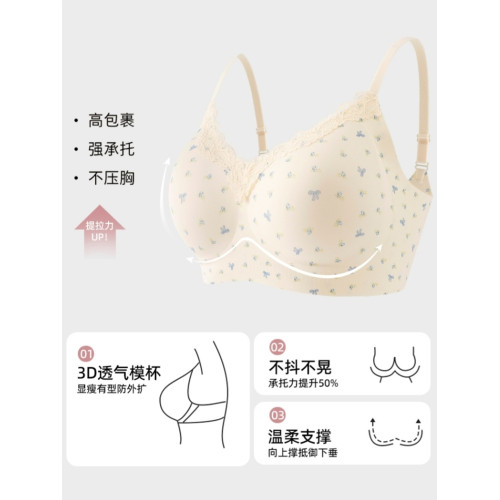 倪恒美法式碎花內衣女小胸聚攏甜美蕾絲邊透氣無鋼圈少女學生文胸