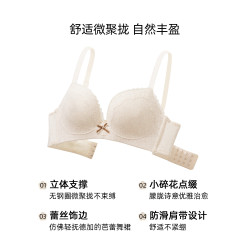 六隻兔子小碎花內衣女小胸聚攏顯大收副乳防下垂無鋼圈女士文胸罩