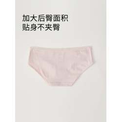 QianLee女士內褲女生純棉全棉襠抗菌透氣低腰三角底褲頭薄款短褲
