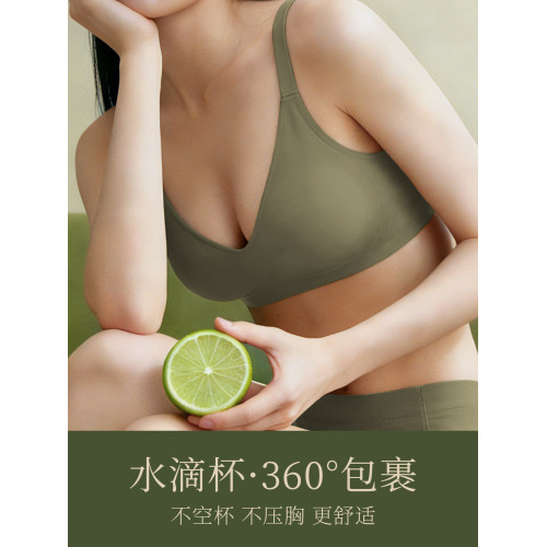 無痕內衣女士胸罩小胸舒適聚攏顯大收副乳防下垂春夏薄款美背文胸
