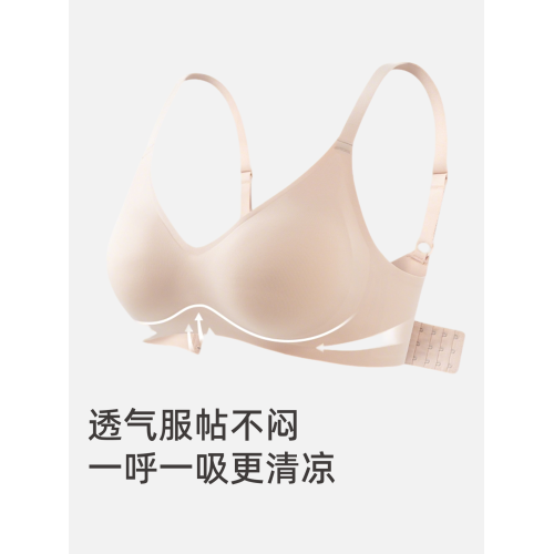 無痕內衣女士胸罩小胸舒適聚攏顯大收副乳防下垂春夏薄款美背文胸