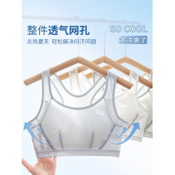少女文胸學生運動內衣女大童防震背心發育期15嵗初中高中生青春期