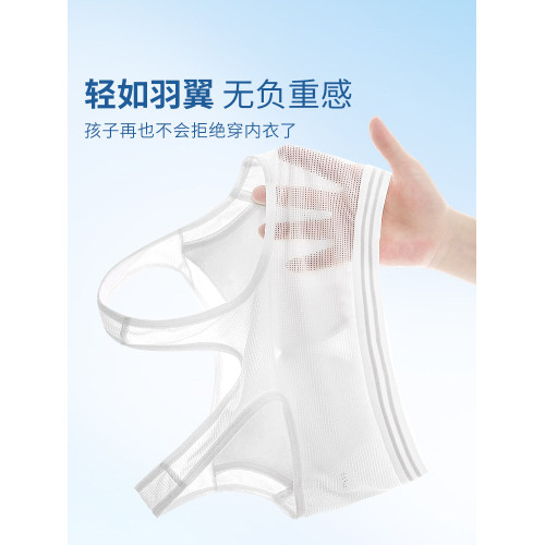 少女文胸學生運動內衣女大童防震背心發育期15嵗初中高中生青春期