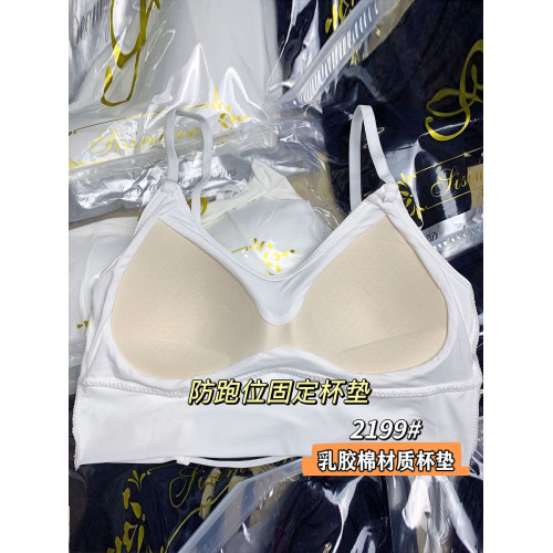 大碼內衣女胖mm200斤無痕薄款聚攏上托防下垂新款一體式美背文胸