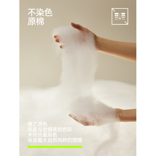 【不染色原棉】有棵樹內衣女純棉無痕舒適透氣三角杯文胸2025新款