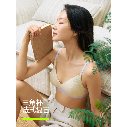 【不染色原棉】有棵樹內衣女純棉無痕舒適透氣三角杯文胸2025新款
