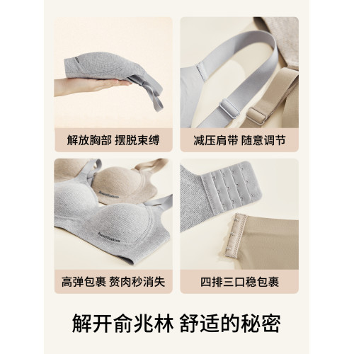 內衣女士小胸聚攏顯大收副乳防下垂上托無鋼圈2025新款爆款文胸罩