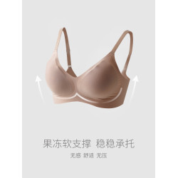 零碳蘭精莫代爾無鋼圈內衣 女士一片式薄款文胸 水滴杯 胸罩夏款
