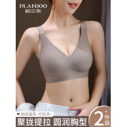 內衣女小胸聚攏顯大無痕上托收副乳軟支撐提拉防下垂無鋼圈文胸罩