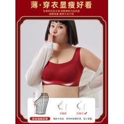 本命年大碼胖mm運動防震內衣女大胸顯小防下垂無排釦無鋼圈文胸罩