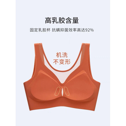 無痕內衣女小胸聚攏夏季薄款運動無鋼圈收副乳美背背心式乳膠文胸