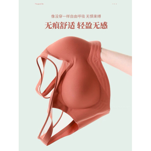 無痕內衣女小胸聚攏夏季薄款運動無鋼圈收副乳美背背心式乳膠文胸