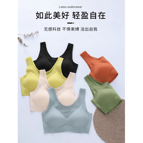 無痕內衣女小胸聚攏夏季薄款運動無鋼圈收副乳美背背心式乳膠文胸
