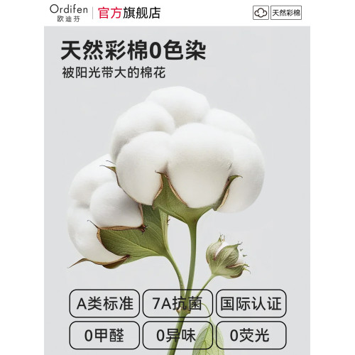 歐迪芬純棉少女內衣初高中學生青少年發育期背心女孩全棉運動文胸