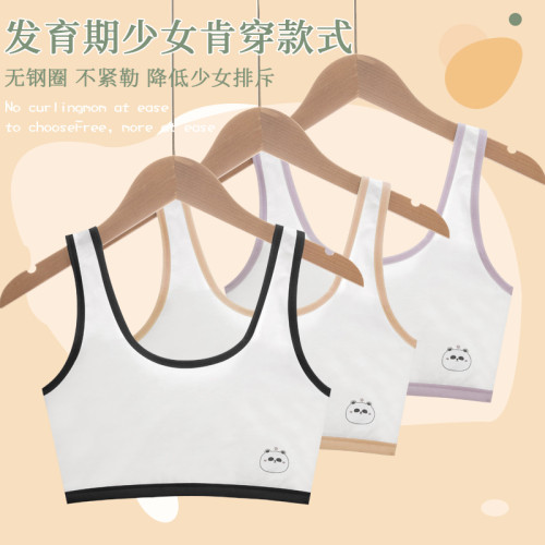 女童內衣發育期小背心學生初中純棉10-12嵗13少女孩內衣大童文胸
