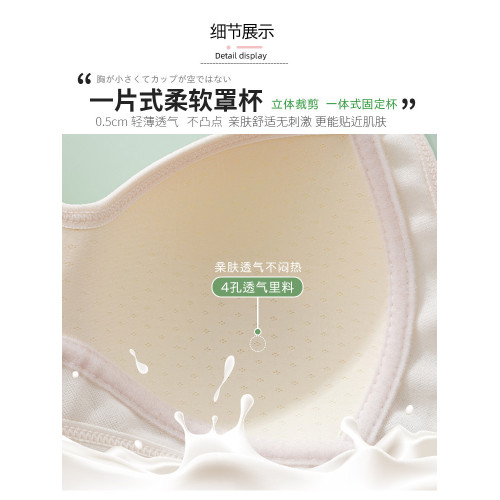 高中生內衣女初中學生少女發育期大胸顯小小胸聚攏文胸罩夏季薄款