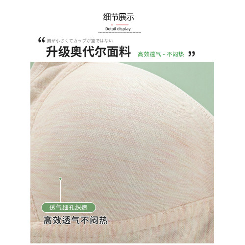 高中生內衣女初中學生少女發育期大胸顯小小胸聚攏文胸罩夏季薄款