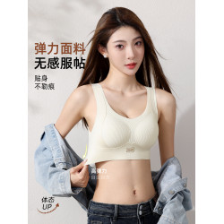 浪莎無痕內衣女運動背心小胸聚攏收副乳防下垂無鋼圈文胸2025新款