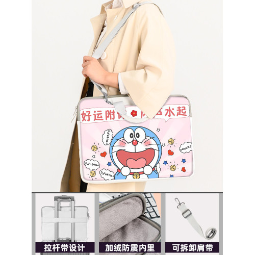 哆啦A夢機器貓筆電手提電腦包1234567英寸適用於戴爾華碩小米新華爲15點6蘋果air16女款惠普通勤防水保護套 哆啦A夢機器貓筆電手提電腦包1234567英寸適用於戴爾華碩小米新華爲15點6蘋果air16女款惠普通勤防水保護套