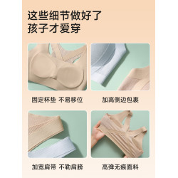 婷美少女文胸學生運動內衣女大童防震背心發育期初中高中生青春期