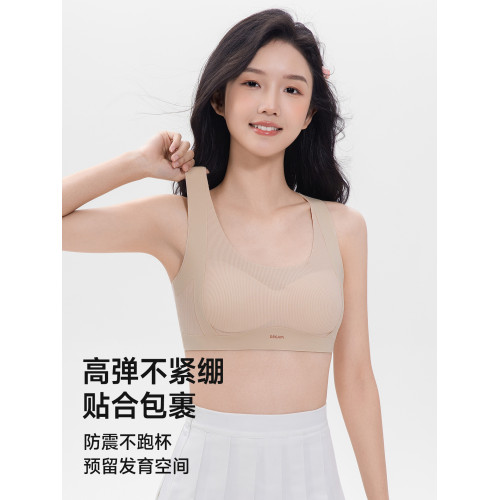 婷美少女文胸學生運動內衣女大童防震背心發育期初中高中生青春期