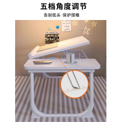 德國品質可升降床上小桌子電腦支架家用學生宿捨寫學習折曡寫字桌