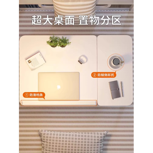 德國品質可升降床上小桌子電腦支架家用學生宿捨寫學習折曡寫字桌